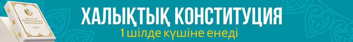 Топ-баннер