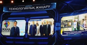 Президент “жасартатын” дәрі шығаратын өндірісті іске қосты