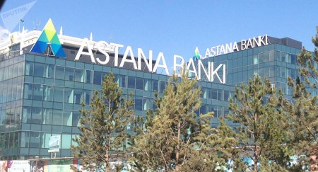 Астана банкіндегі депозитін ала алмаған шымкенттік көз жұмды