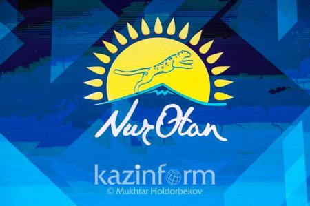 «Nur Otan» партиясының кезектен тыс ХІХ съезі өтеді