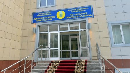 1 маусымда Алматыдағы балалар емханасында қайырымдылық концерті өтеді