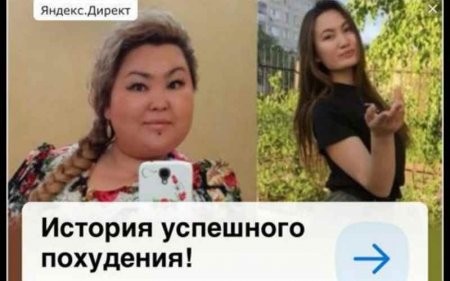 "Қалжың емес қой": Бақыт Сыздықова 60 кг салмақ жоғалтқанын айтып мақтанды