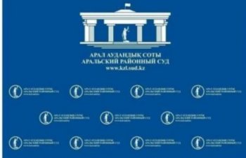 Арал аудандық сотында «Ашық есік күні» өтеді