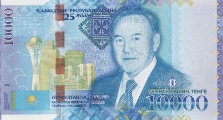 Назарбаевтың суреті басылған 10 мың теңгелік ақша қайда кетті?