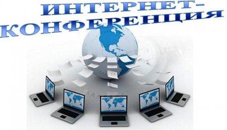 Қызылорда облысы әкімінің қатысуымен интернет-конференция өтіп жатыр