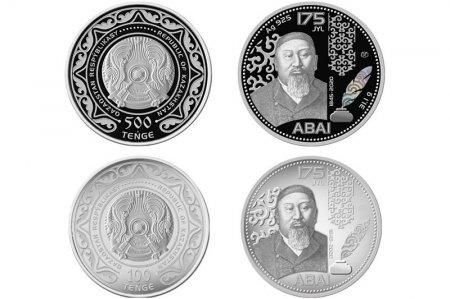 «ABAI. 175 JYL» коллекциялық монеталары саудаға шығарылады
