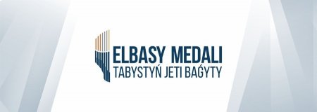 «Елбасы медалы» жобасына 436 қызылордалық қатысуда