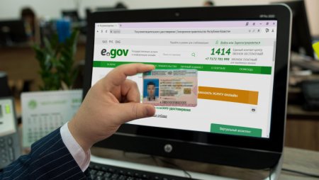 Облыста жылжымайтын мүліктің техникалық паспортын онлайн алуға мүмкіндік мол