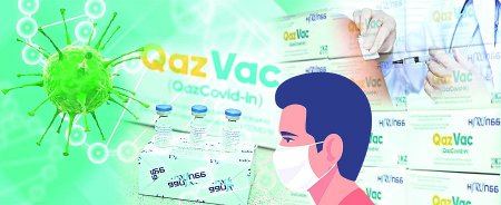 QazVac – қауіпсіз вакцина
