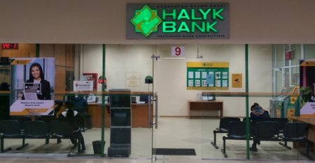 HalykBank: Кредит бойынша ай сайынғы төлемді бірнеше минутта қалай төмендетуге болады?