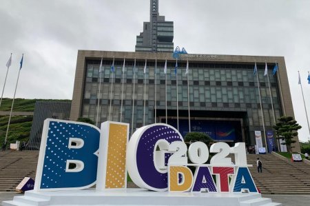 Қытайда Big Data EXPO 2021 ашылды