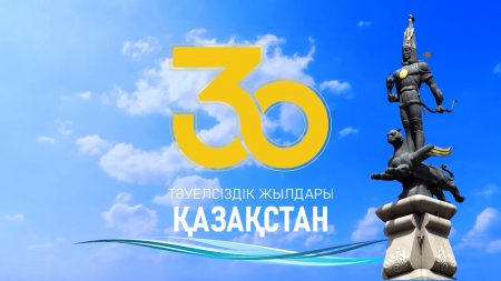 Тәуелсіздік жылдарындағы білім жүйесі туралы кітап жарық көрді