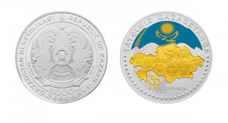 Ұлттық банк Нұрсұлтан Назарбаевтың суреті бейнеленген монетаны айналымға шығарды