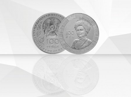 Роза Бағланованың 100 жылдық мерейтойына коллекциялық монета шығады