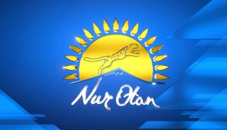 Nur Otan партиясының Саяси кеңесінің жаңа құрамы
