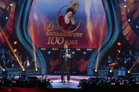 Роза Бағланованың 100 жылдық мерейтойына арналған салтанатты концерт өтті