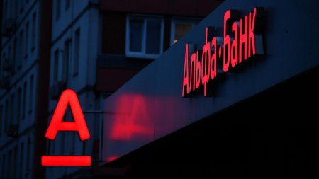 «Альфа-Банктің» атауы ресми түрде өзгерді