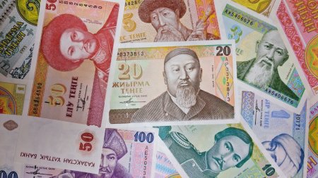 Бүгін — ұлттық валюта күні