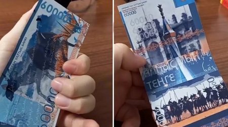 "60 мың теңгелік банкнот шықты": Ұлттық банк мәлімдеме жасады