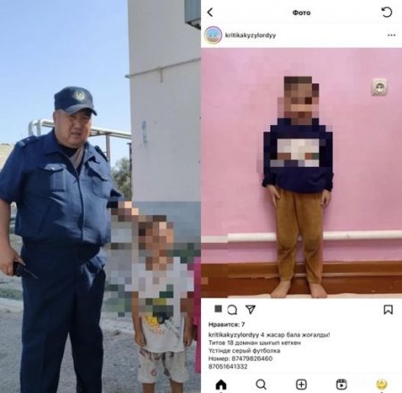 Қызылордалық полицейлер жоғалған 4 жастағы бүлдіршінді аман-есен тапты
