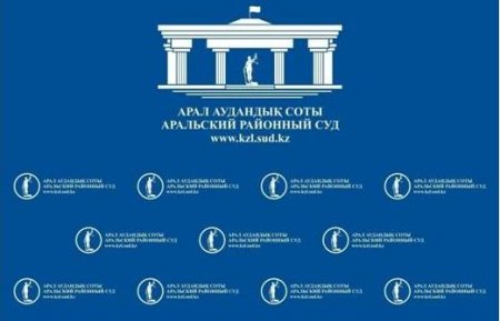 Атқарушылық құжатты орындамағаны үшін кінәлі деп танылды