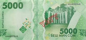 Қырғызстанда жаңа банкнот айналымға шығарылды