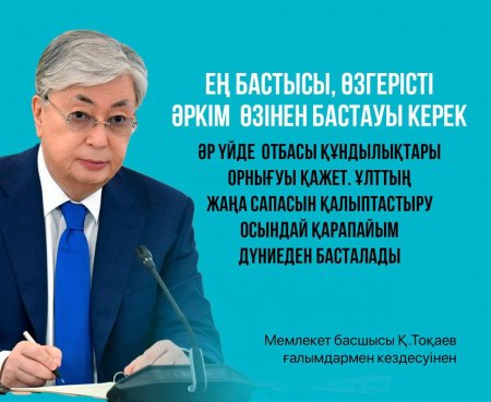 Мемлекет басшысы Қасым-Жомарт Тоқаев ғалымдармен кездесті