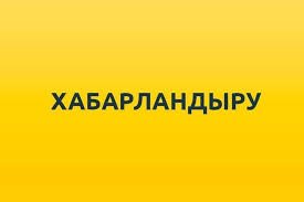 Соғыс кезінде Нидерландыда қаза тапқан қазақстандықтардың ұрпақтарын іздестіру