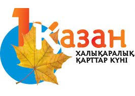 Аудан әкімі Қарттар күнімен құттықтады