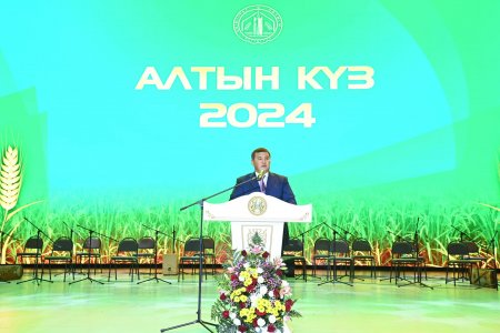 "Алтын күз - 2024" салтанатты шарасы өтті