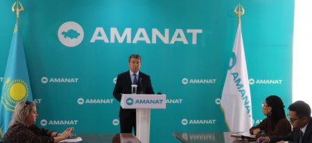 «AMANAT»: Атқарылған жұмыстар бойынша брифинг өтті