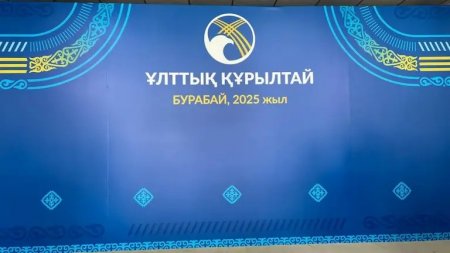 Биылғы Ұлттық құрылтайда қандай мәселе көтеріледі?