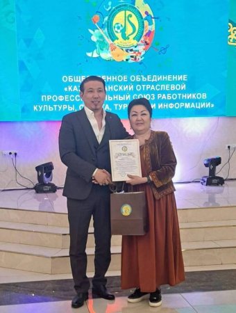 Салалық кәсіподақ ұйымының VIII съезі өтті