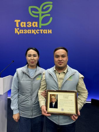 Жерлесіміз Президент қолынан алғыс алды