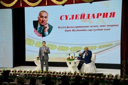 Берік Жүсіптің "Сүлейдария" атты сыр-сұхбат кеші өтті