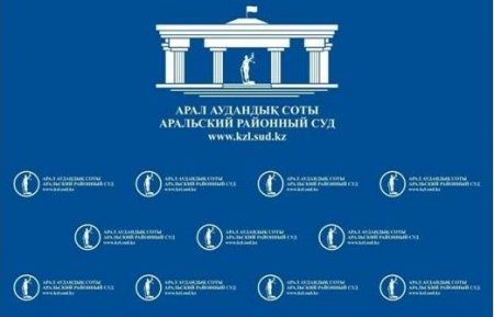Сот мұраны қабылдау мерзімін қалпына келтірді