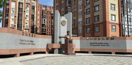 Ақ күріштің атасы
