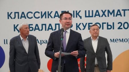 Қызылордада шахматтан Қазақстан Республикасының балалар кубогы басталды