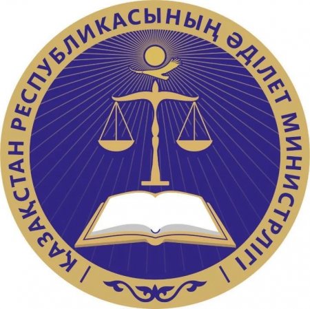 Жаңа қорғау шаралары: зияткерлік меншік саласындағы заңнама жетілдірілуде