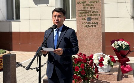 Майдангердің есімі ұлықталды