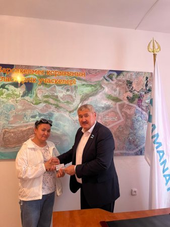 Партия қатары толықты