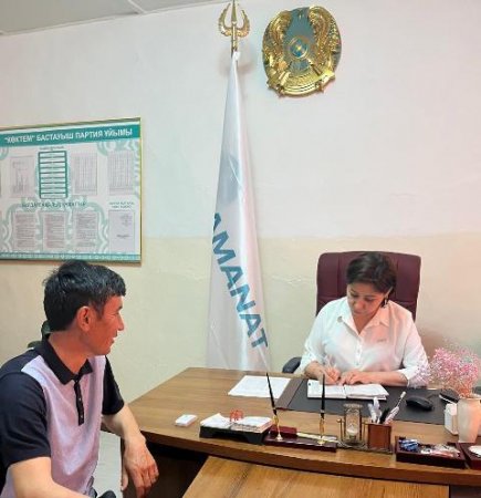 Бастауыш партия ұйымы төрағасы қабылдау өткізді