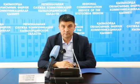 Өнеркәсіптік қауіпсіздік: Мемлекеттік реттеу механизмдері