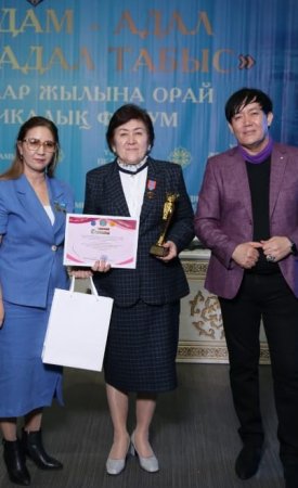 «АЯУЛЫ АНА» ТӨСБЕЛГІСІНІҢ ИЕСІ