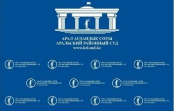 Атқарушылық құжатты орындамағаны үшін әкімшілік қамаққа алынды
