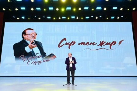 Сыр өңірінде ақын Ұлықбек Есдәулеттің шығармашылық кеші өтті