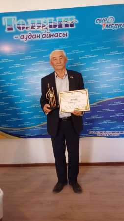 Өнегелі өмір өрнегі