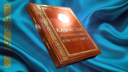 Ата Заңымыз – адам құқығын қорғаудың кепілі