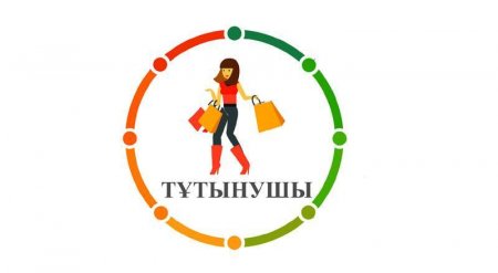 Тұтынушылардың құқықтарын қорғау туралы