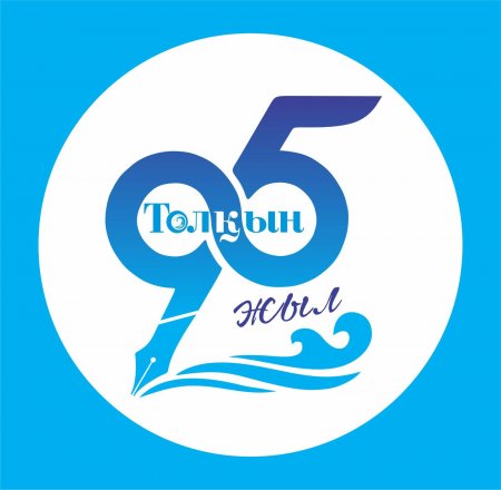 Бағыты айқын басылым